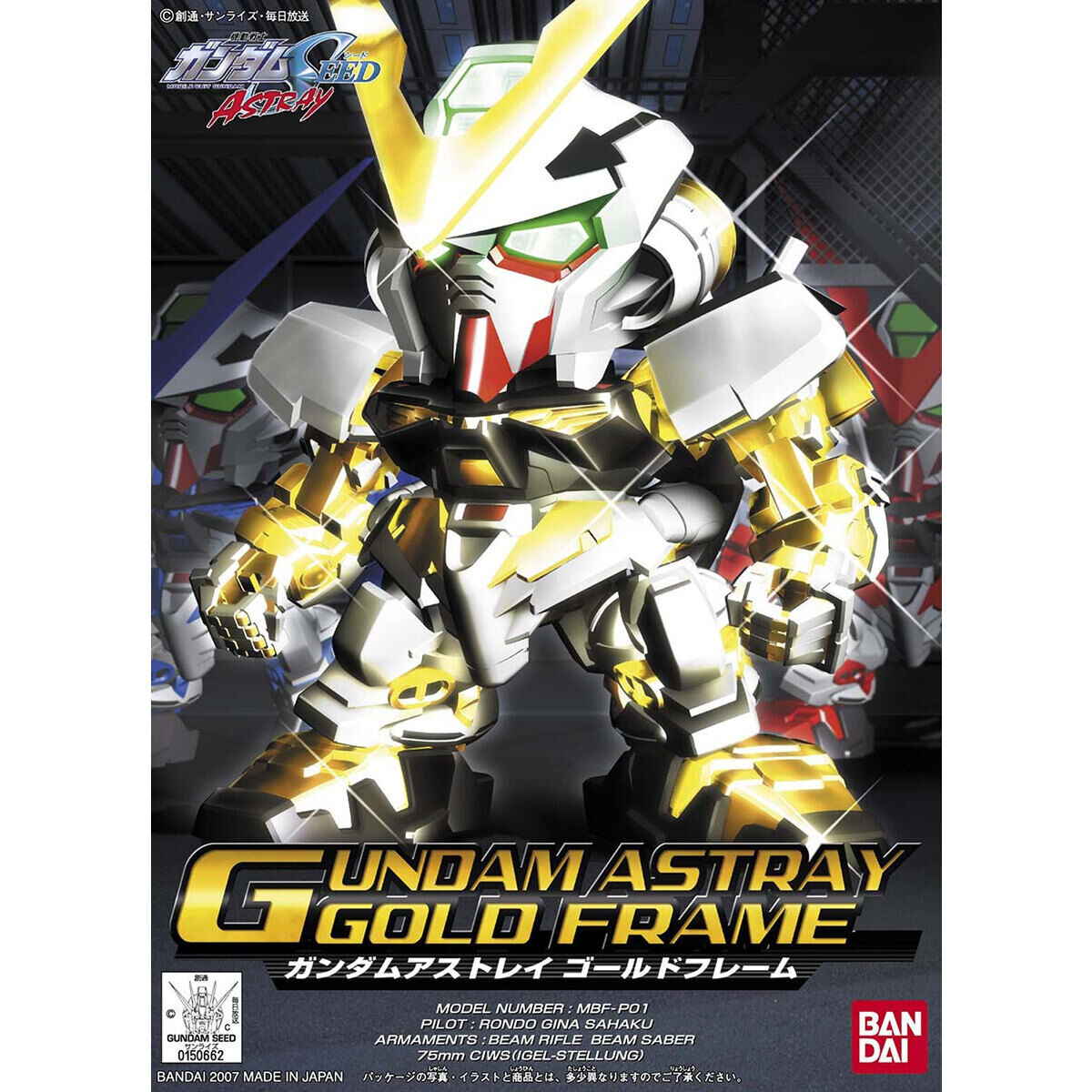 Bandai BB Gundam 299 Gundam Astray Gold Frame Plastic Model Kit