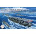 Fujimi 1/3000 New Warship Collection 17 Escort Carrier Set [ Type Taiyo/Musashi/Agano/Akashi ] w/ Painted Navalised Aircraft Plastic Model Kit