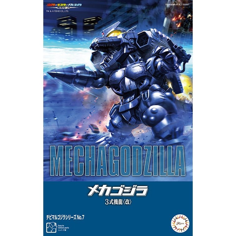 Fujimi Chibimaru Godzilla SP-7 Chibimaru Mechagodzilla (Mechagodzilla 3 [Kai]) Plastic Model Kit
