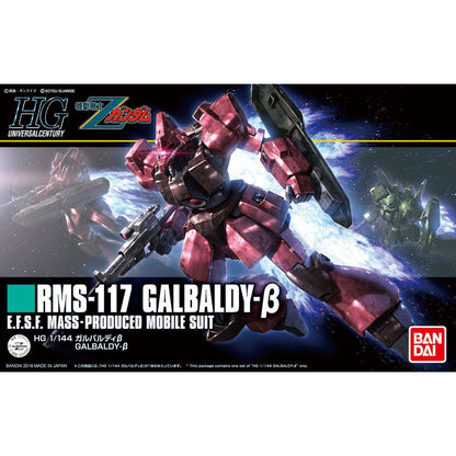 Bandai 1/144 HGUC 212 哥邦迪β 組裝模型