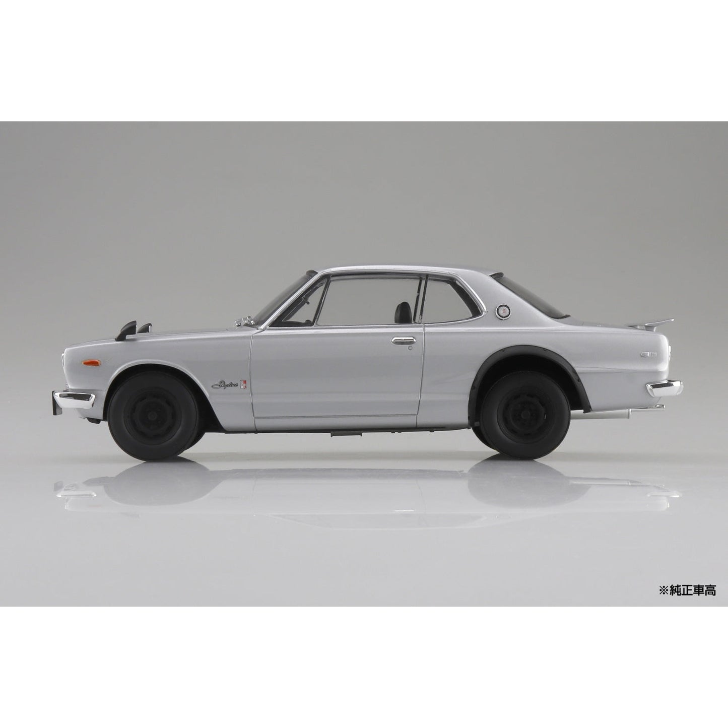 Aoshima 1/24 Rakupla Snap Car 01-SI Skyline HT 2000GT-R 1970 銀色 組裝模型