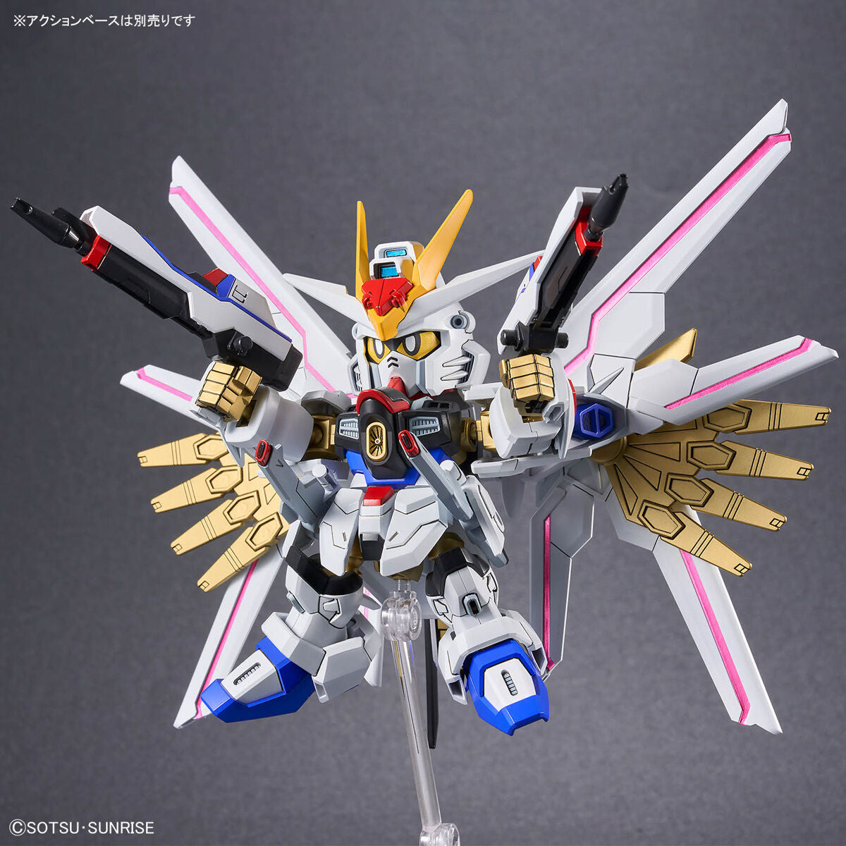 Bandai SDCS Mighty Strike Freedom Gundam Plastic Model Kit