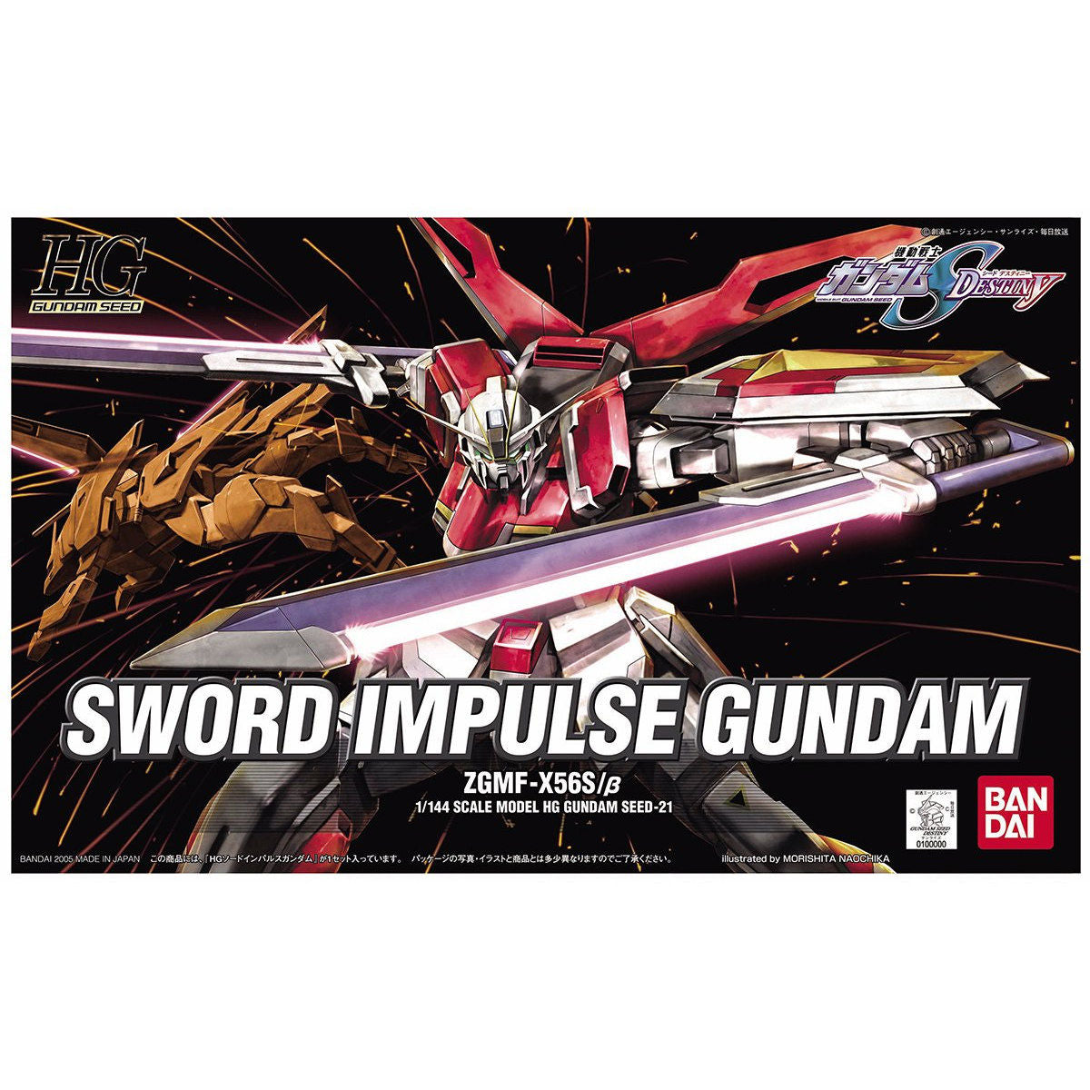 Bandai 1/144 HGGS 021 Sword Impulse Gundam Plastic Model Kit
