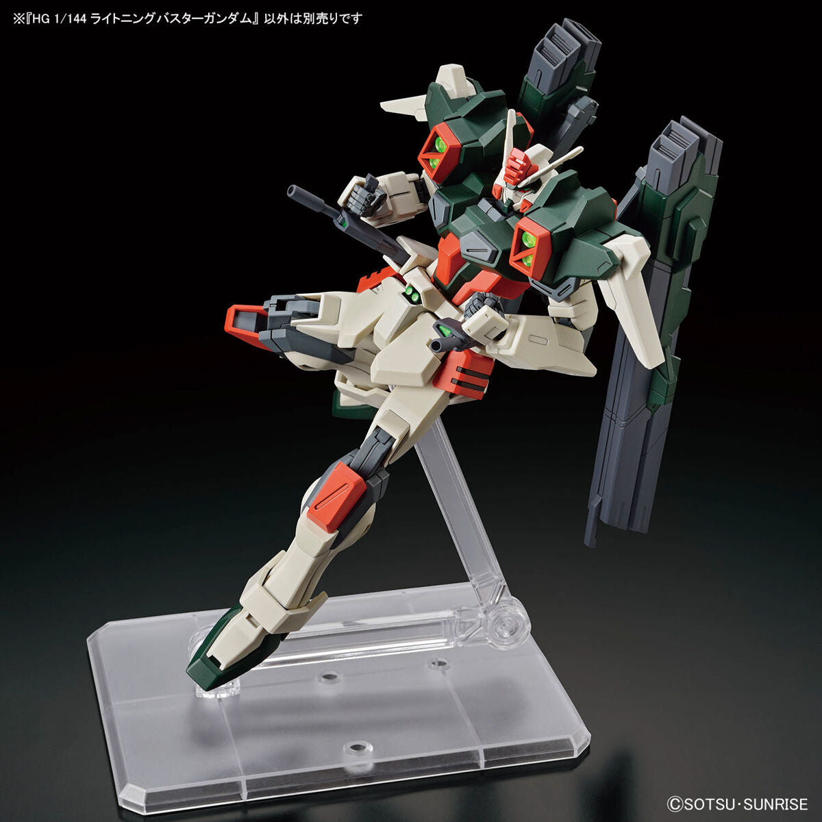 Bandai 1/144 HGCE 253 Lightning Buster Gundam Plastic Model Kit