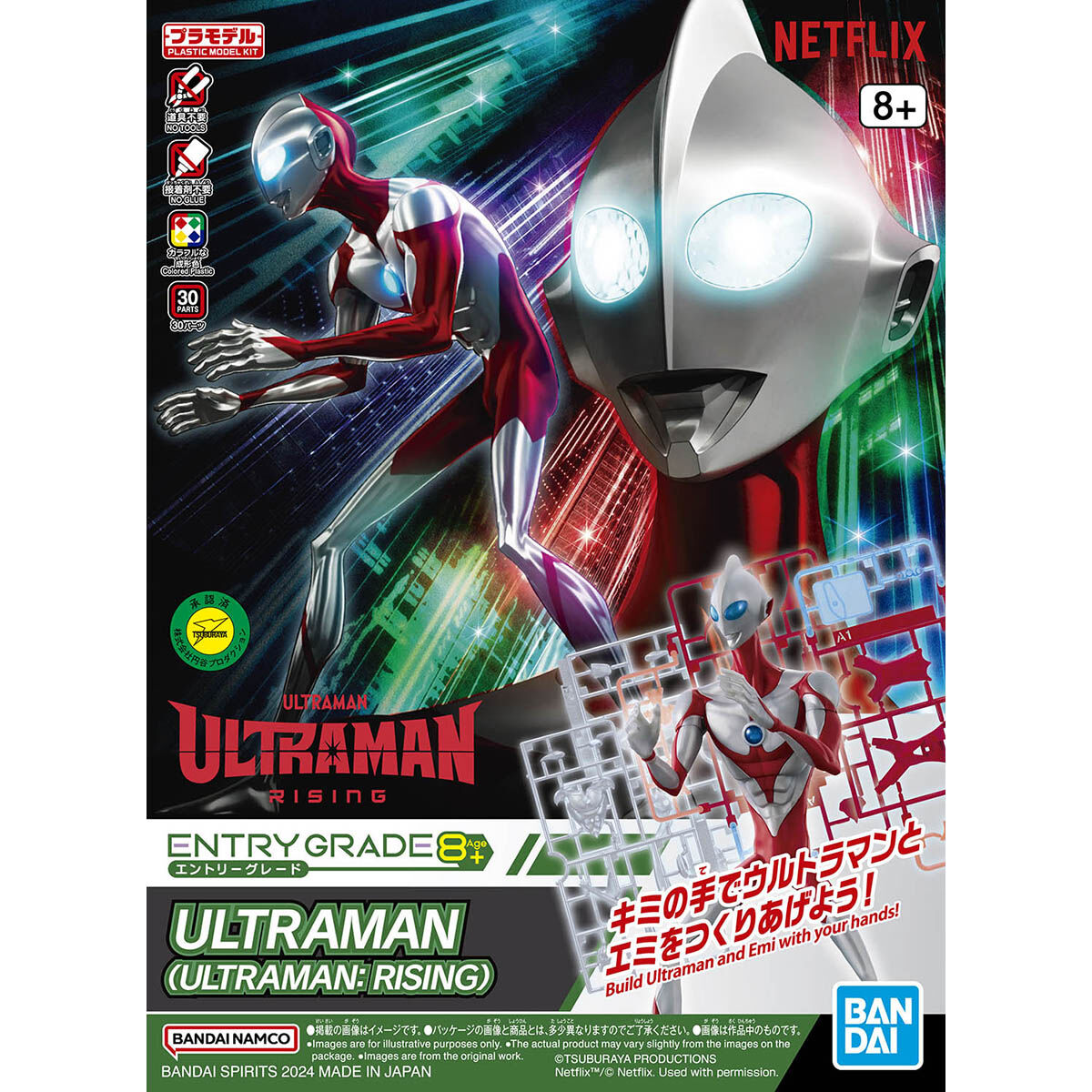 Bandai Entry Grade Ultraman (Ultraman: Rising) Plastic Model Kit