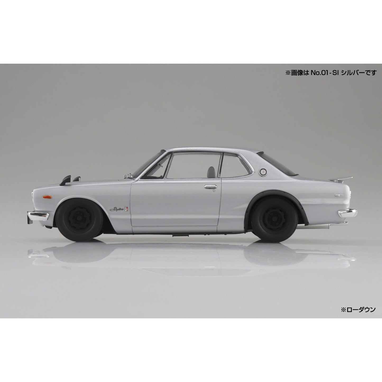 Aoshima 1/24 Rakupla Snap Car 01-WH Skyline HT 2000GT-R 1971 白色 組裝模型