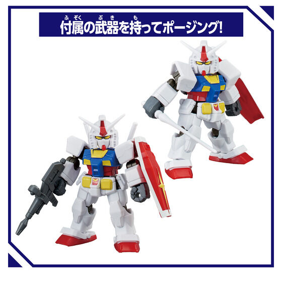 Bandai BlockCross RX-78-2 高達 組裝模型