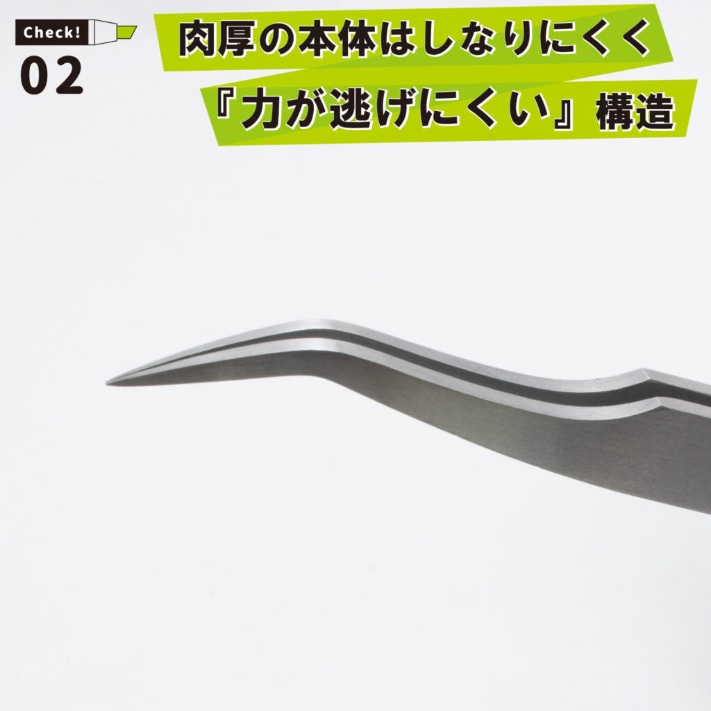 MINESHIMA F-108 PREMIUM TWEEZERS EAGLE CURVE TYPE