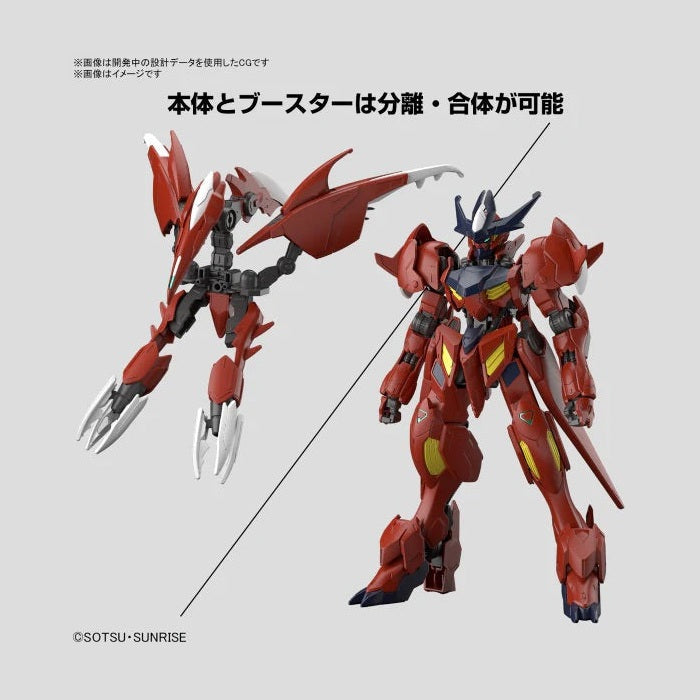 Bandai 1/144 HG-GBMeta 超卓高達巴巴托司 狼式 組裝模型