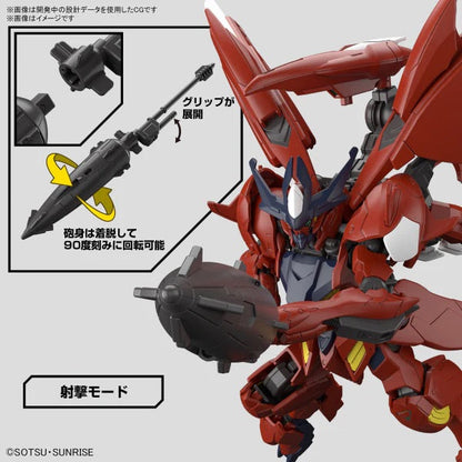 Bandai 1/144 HG-GBMeta 超卓高達巴巴托司 狼式 組裝模型