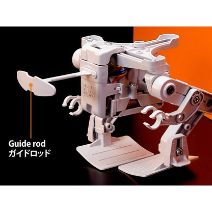 Tamiya Fun Craft 70256 Bipedal Walking Robot Plastic Model Kit