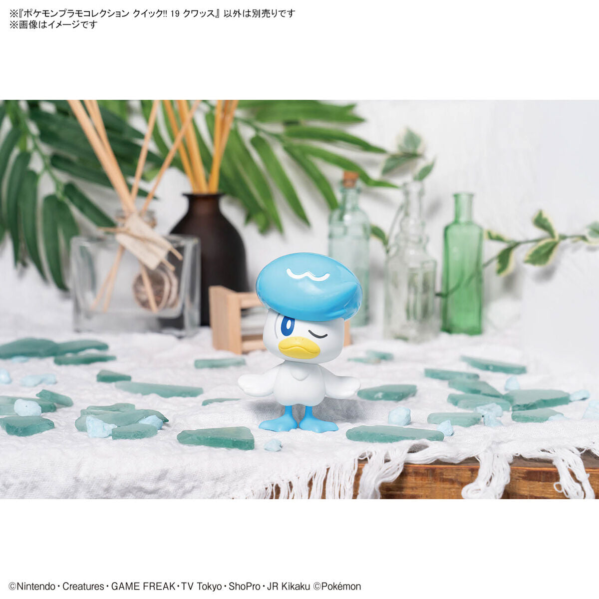 Bandai Pokemon Plamo Quick!! 019 Quaxly Plastic Model Kit