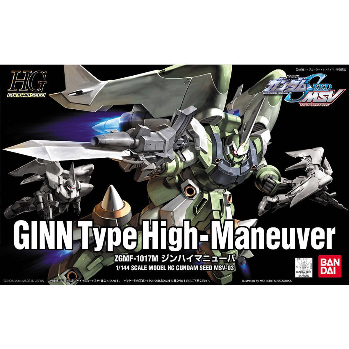Bandai 1/144 HG Seed MSV 03 Ginn Type High-Maneuver Plastic Model Kit