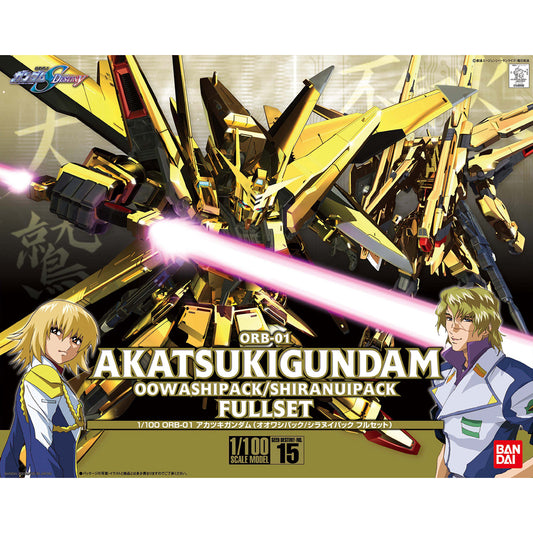 Bandai 1/100 Gundam Seed Destiny 曉高達大鷲型&不知火型黃金版 組裝模型