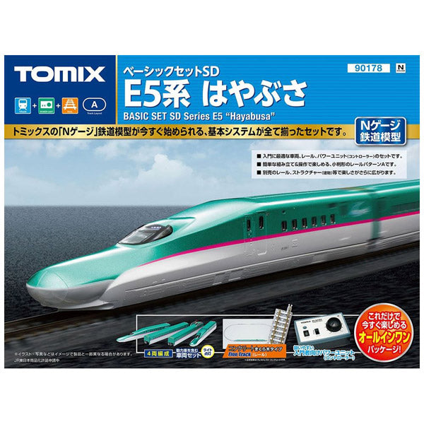 Tomix 1/150 The Set for Beginners 90178 基本套裝SD E5系列隼 組裝模型