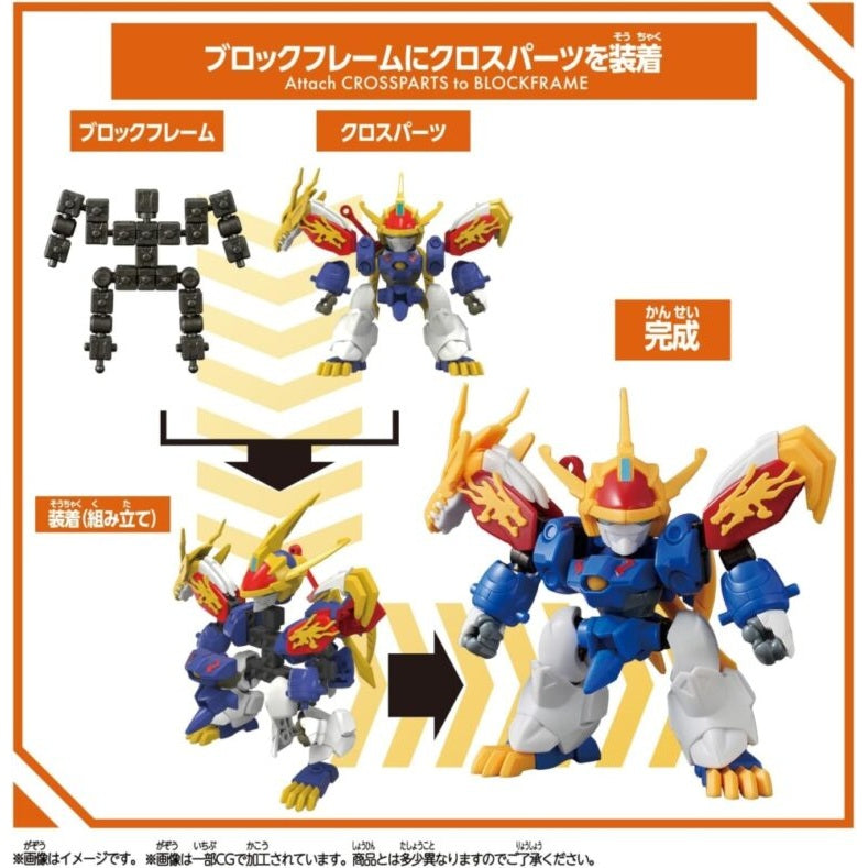 Bandai BlockCross 《魔神創造傳》龍神丸 組裝模型