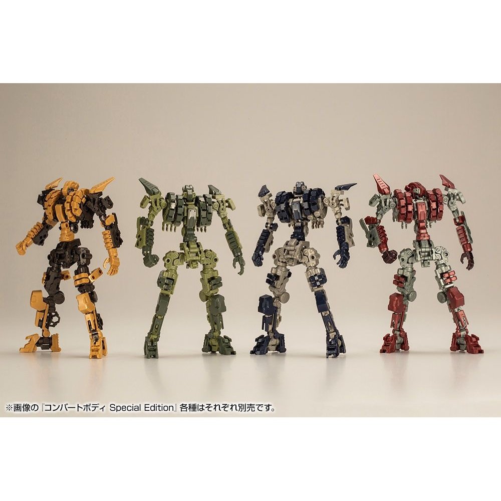 Kotobukiya M.S.G Modeling Support Goods MB54 轉換身體特別版C [森林] 組裝模型