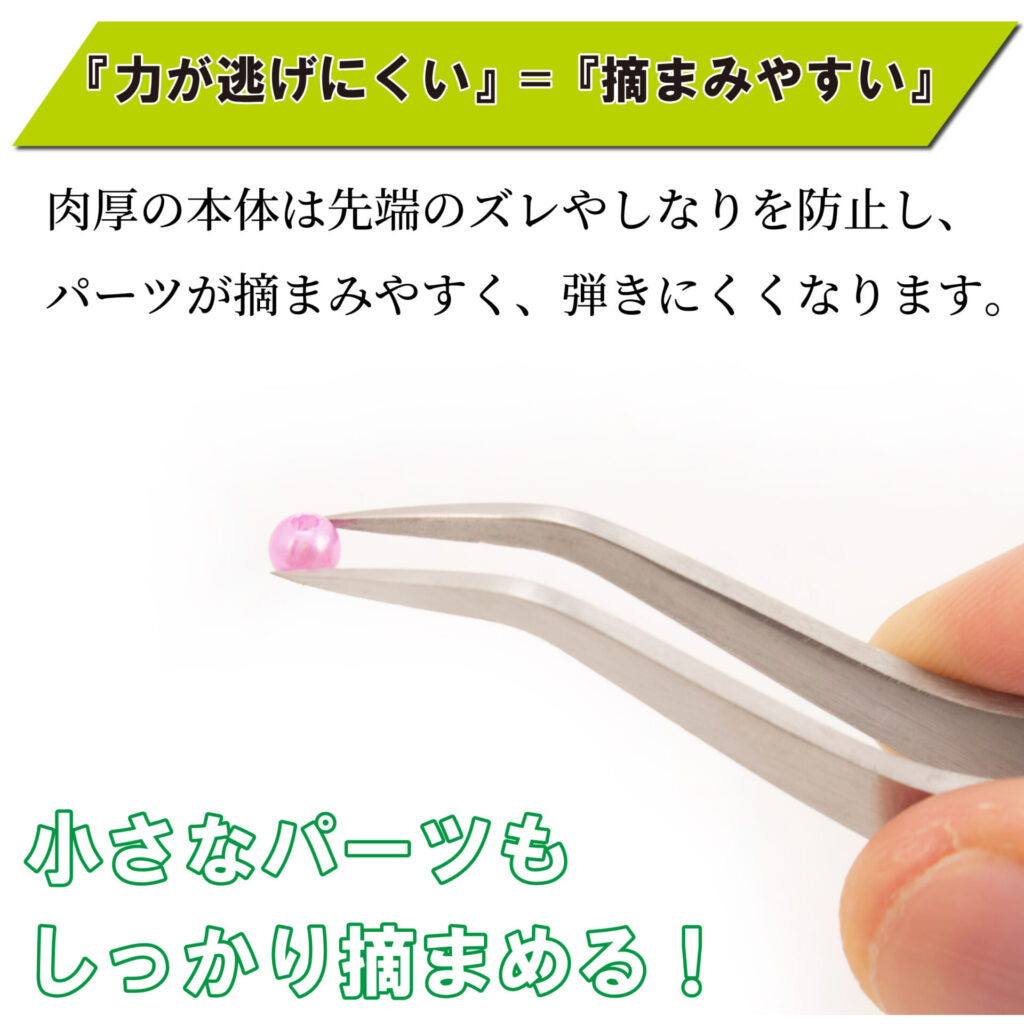 MINESHIMA F-108 PREMIUM TWEEZERS EAGLE CURVE TYPE