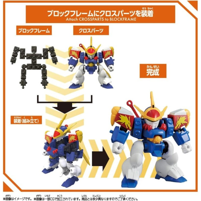 Bandai BlockCross 《魔神英雄傳》龍神丸 組裝模型