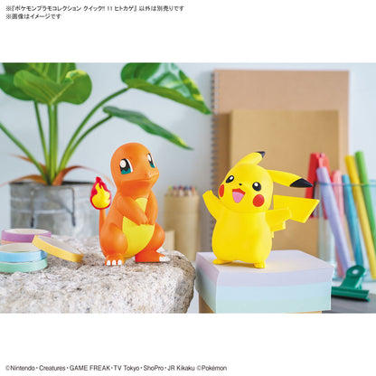 Bandai Pokemon Plamo Quick!! 011 Charmander Plastic Model Kit