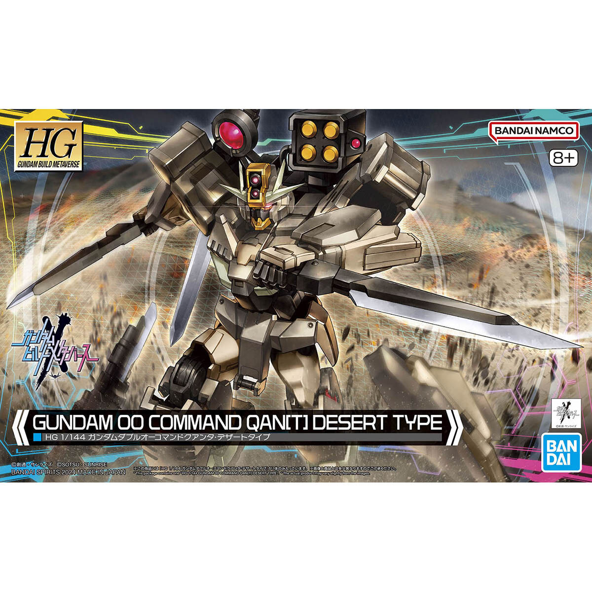 Bandai 1/144 HG-GBMeta 10 Gundam 00 Command Qan[T] (Desert Type) Plastic Model Kit