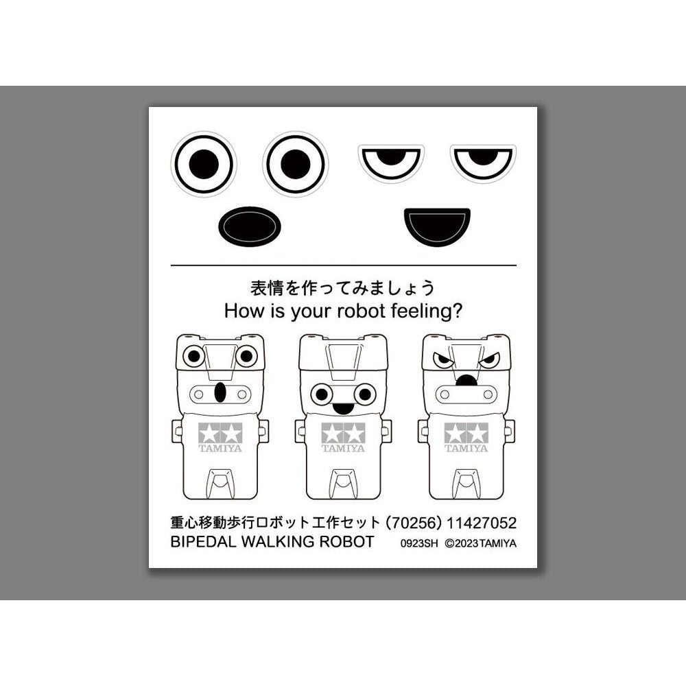 Tamiya 工作樂 70256 重心移動歩行機器人 組裝模型