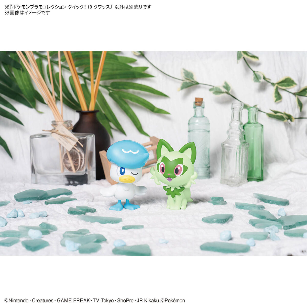 Bandai Pokemon Plamo Quick!! 019 Quaxly Plastic Model Kit