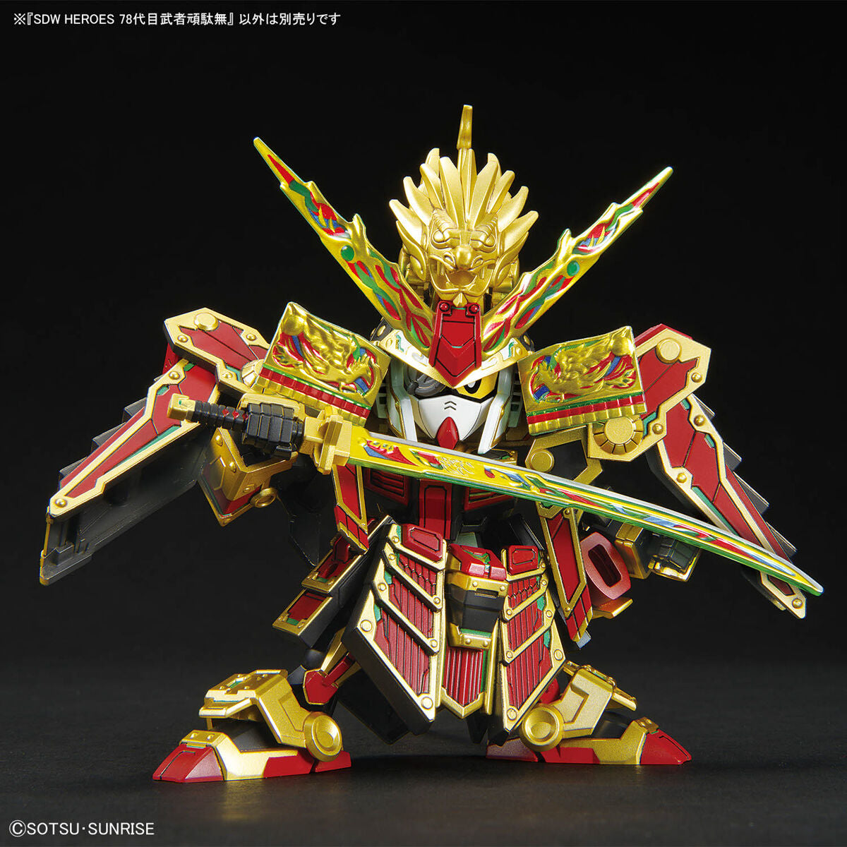 Bandai SDW Heroes Musha Gundam The 78th Plastic Model Kit
