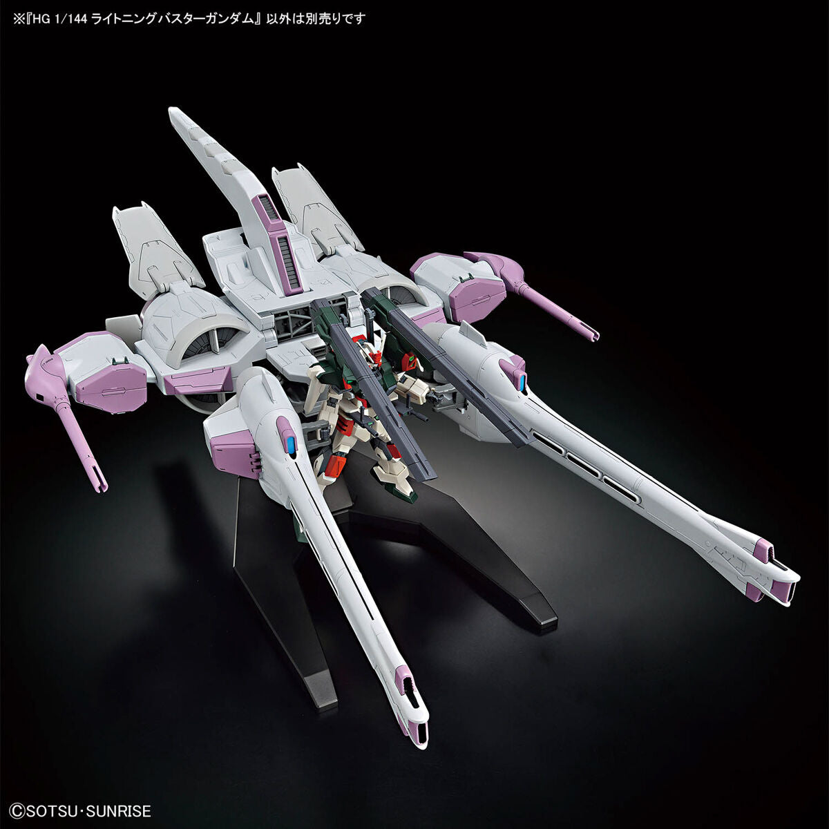 Bandai 1/144 HGCE 253 電光暴風高達 組裝模型