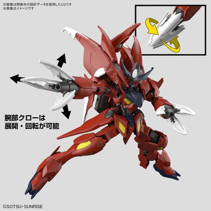 Bandai 1/144 HG-GBMeta 超卓高達巴巴托司 狼式 組裝模型