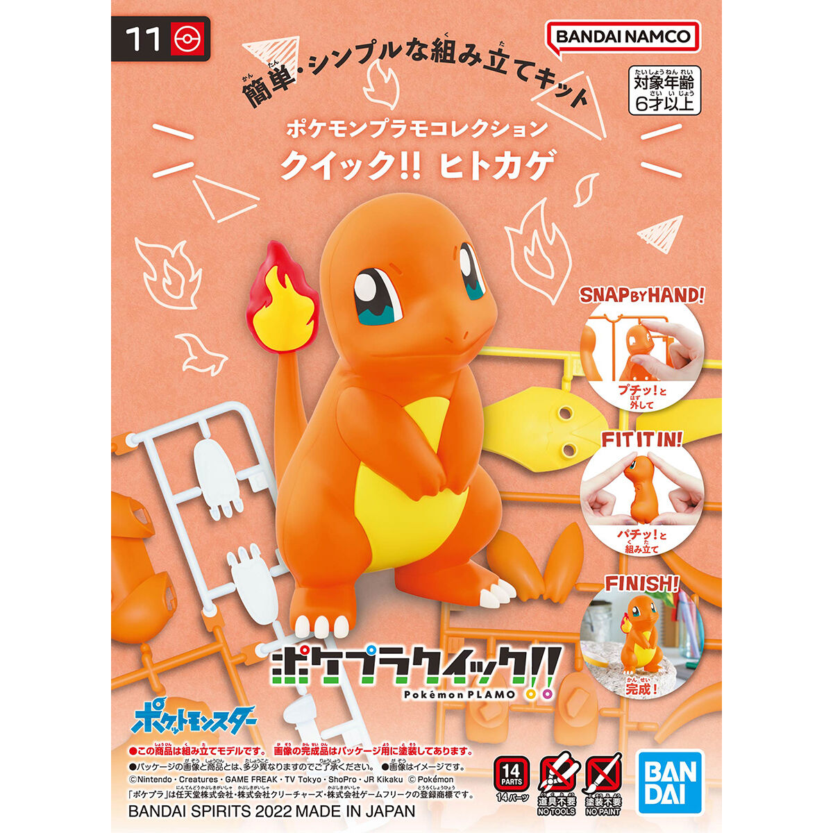 Bandai Pokemon Plamo Quick!! 011 Charmander Plastic Model Kit