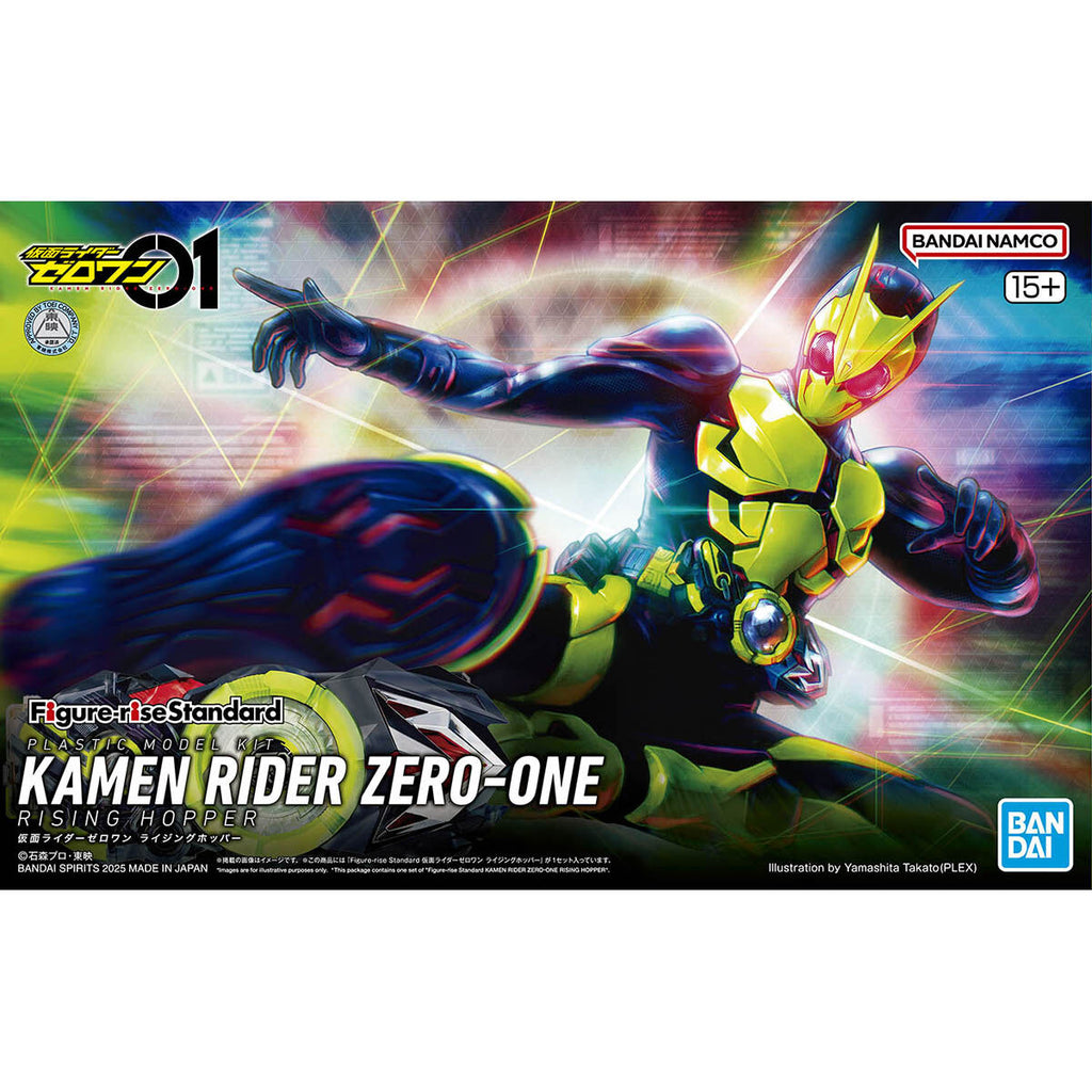 Bandai Figure-rise Standard 幪面超人ZERO-ONE 躍昇草蜢 組裝模型