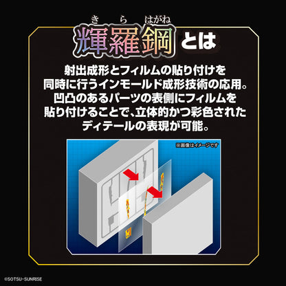 Bandai SDW Heroes Musha Gundam The 78th Plastic Model Kit
