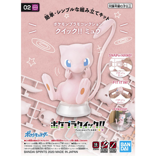 Bandai Pokemon Plamo Quick!! 002 Mew Plastic Model Kit