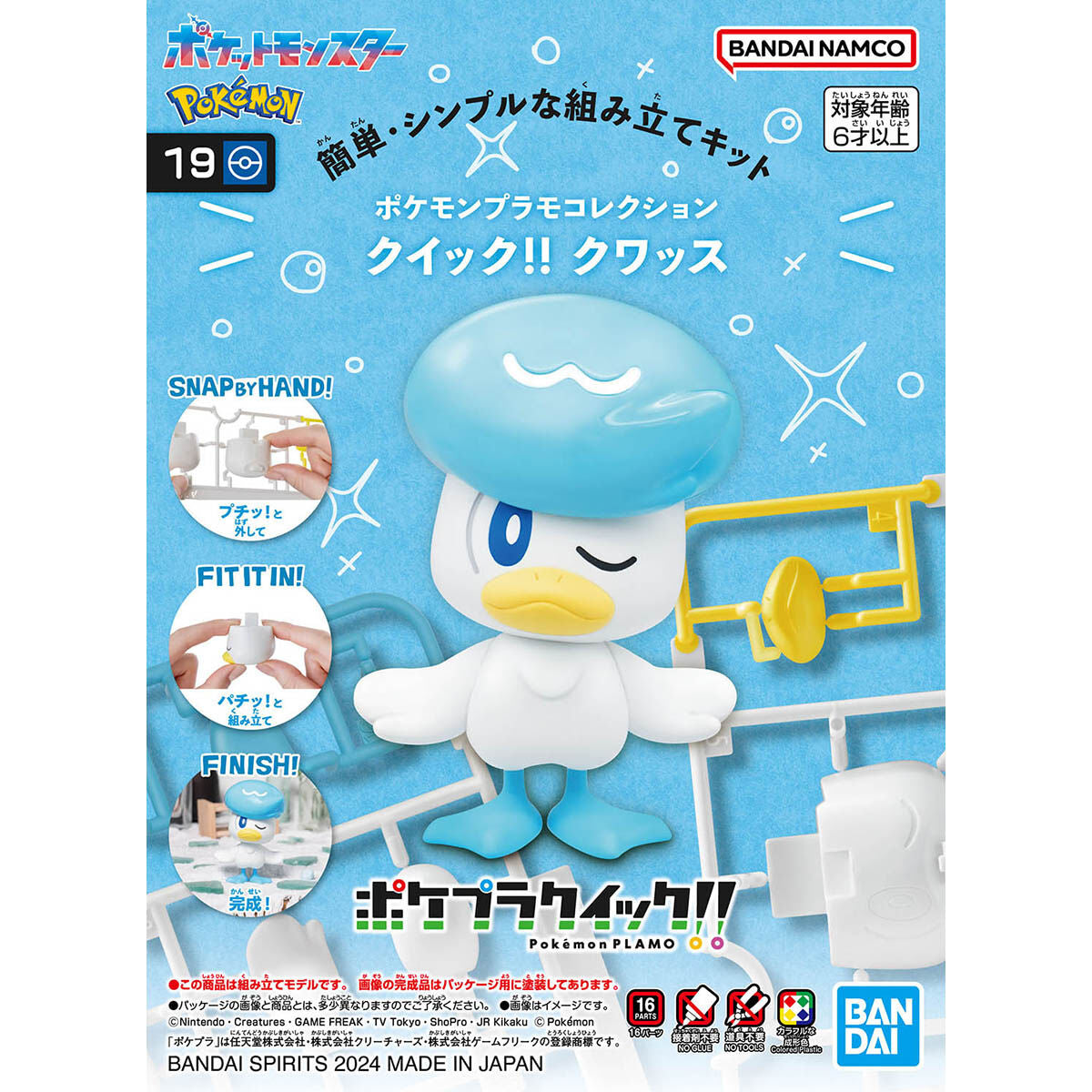 Bandai Pokemon Plamo Quick!! 019 Quaxly Plastic Model Kit