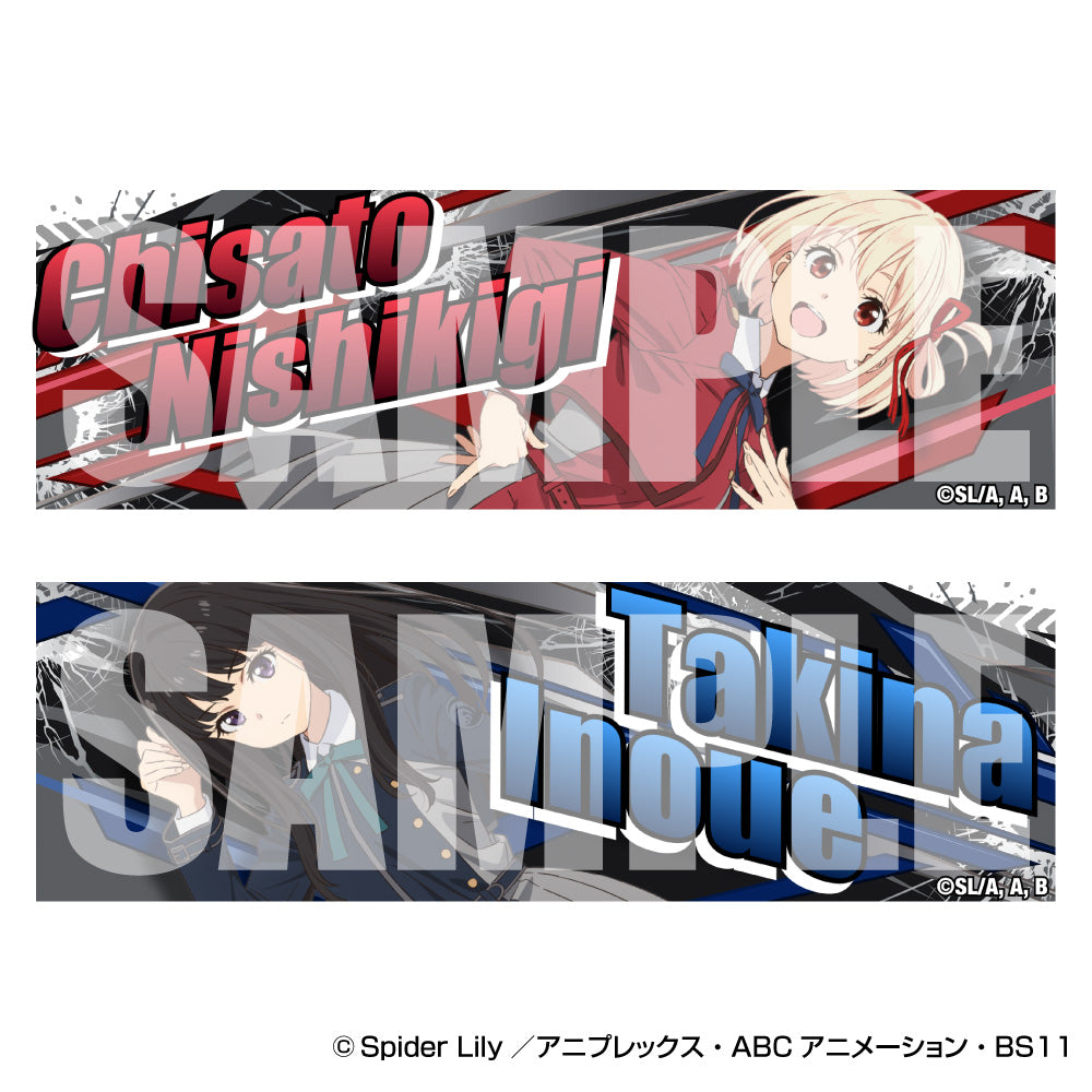 精選預訂-2025年10月20日 截訂- Aoshima 調校車 系列1/24 『Lycoris Recoil』TRD JZX100 Chaser '98?豐田?