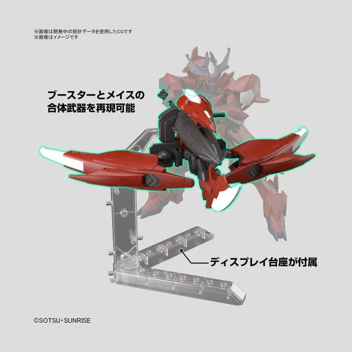 Bandai 1/144 HG-GBMeta 超卓高達巴巴托司 狼式 組裝模型