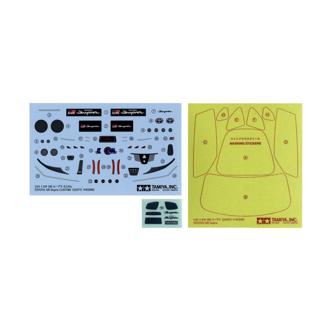 Tamiya 1/24 Sport Cars 24371 豐田GR Supra 組裝模型