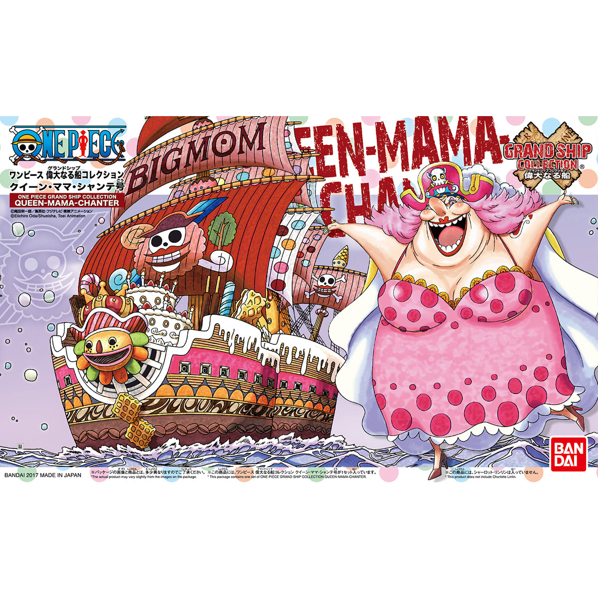 Bandai ONE PIECE Grand Ship Collection 013 Queen-Mama-Chanter Plastic Model Kit