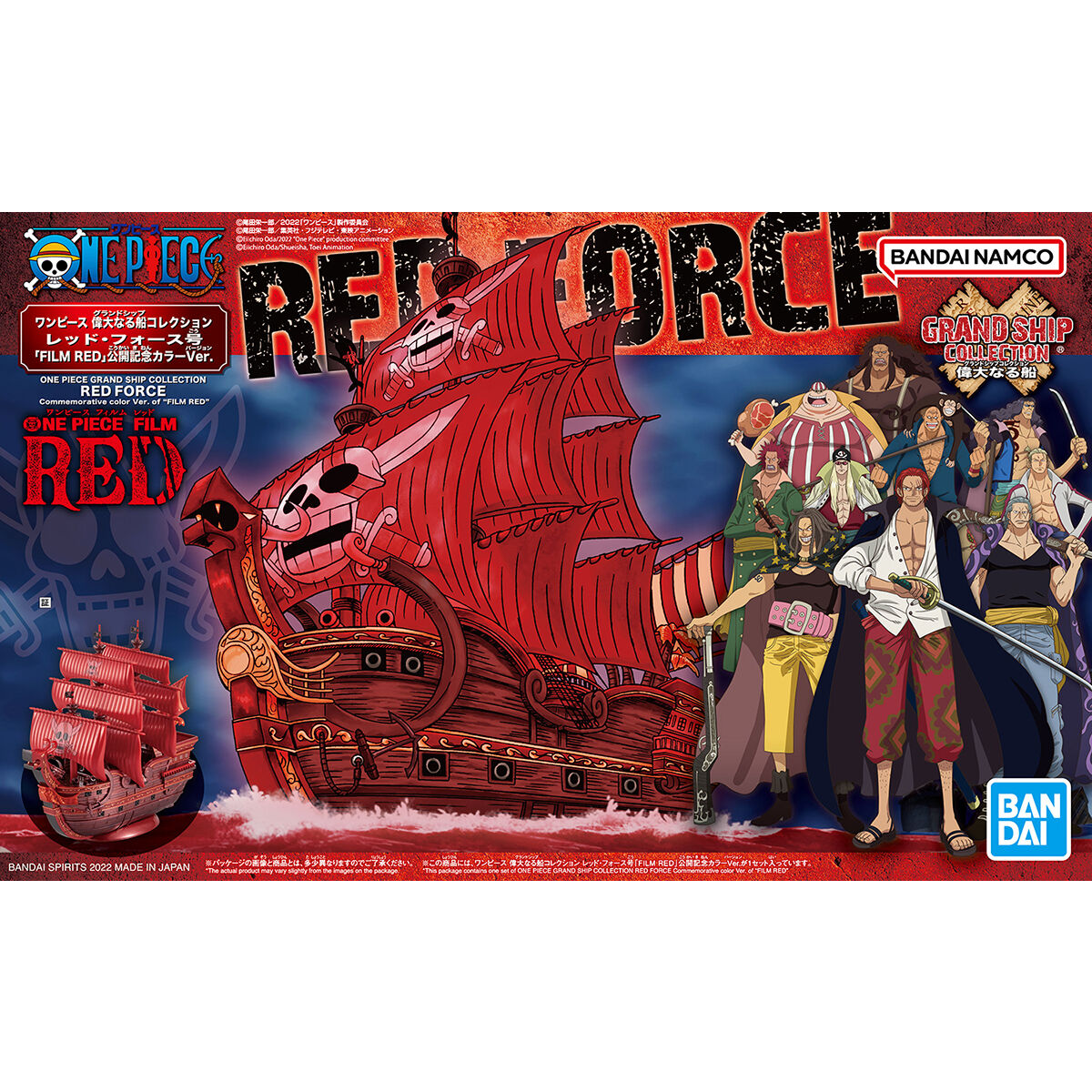 Bandai ONE PIECE Grand Ship Collection Red Force FILM RED Commemorative Color Ver. Plastic Model Kit