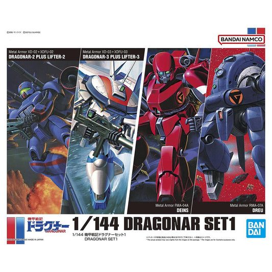 Bandai 1/144 Metal Armor Dragonar Set 1 Plastic Model Kit