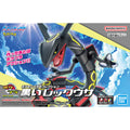 Bandai 寵物小精靈 PLAMO COLLECTION QUICK!! 053 黑色烈空坐 組裝模型