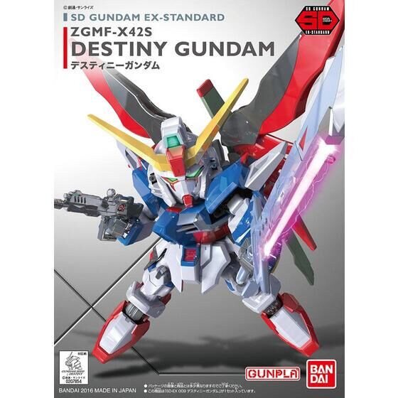 Bandai SD高達 EX-規格 009 命運高達 組裝模型