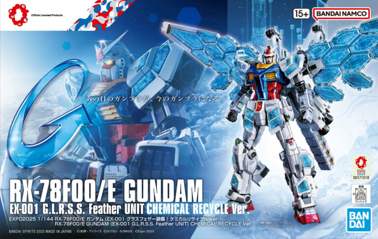 Bandai - HG 1/144 RX-78F00/E 高達(EX-001 璃羽裝備)化學循環版