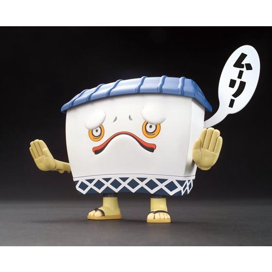 Bandai Youkai Watch Murikabe &amp; Jimii &amp; Hikikoumoi Set Plastic Model Kit