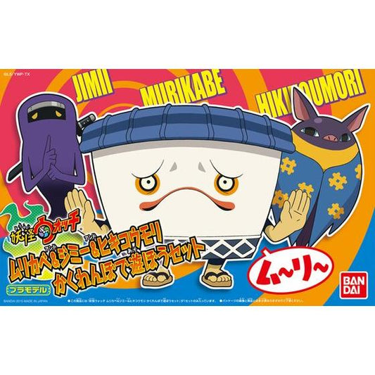 Bandai Youkai Watch Murikabe &amp; Jimii &amp; Hikikoumoi Set Plastic Model Kit