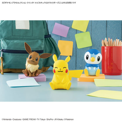 Bandai Pokemon Plamo Quick!! 016 Pikachu (Sitting Pose) Plastic Model Kit
