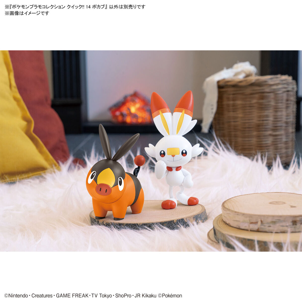 Bandai Pokemon Plamo Quick!! 014 Tepig Plastic Model Kit