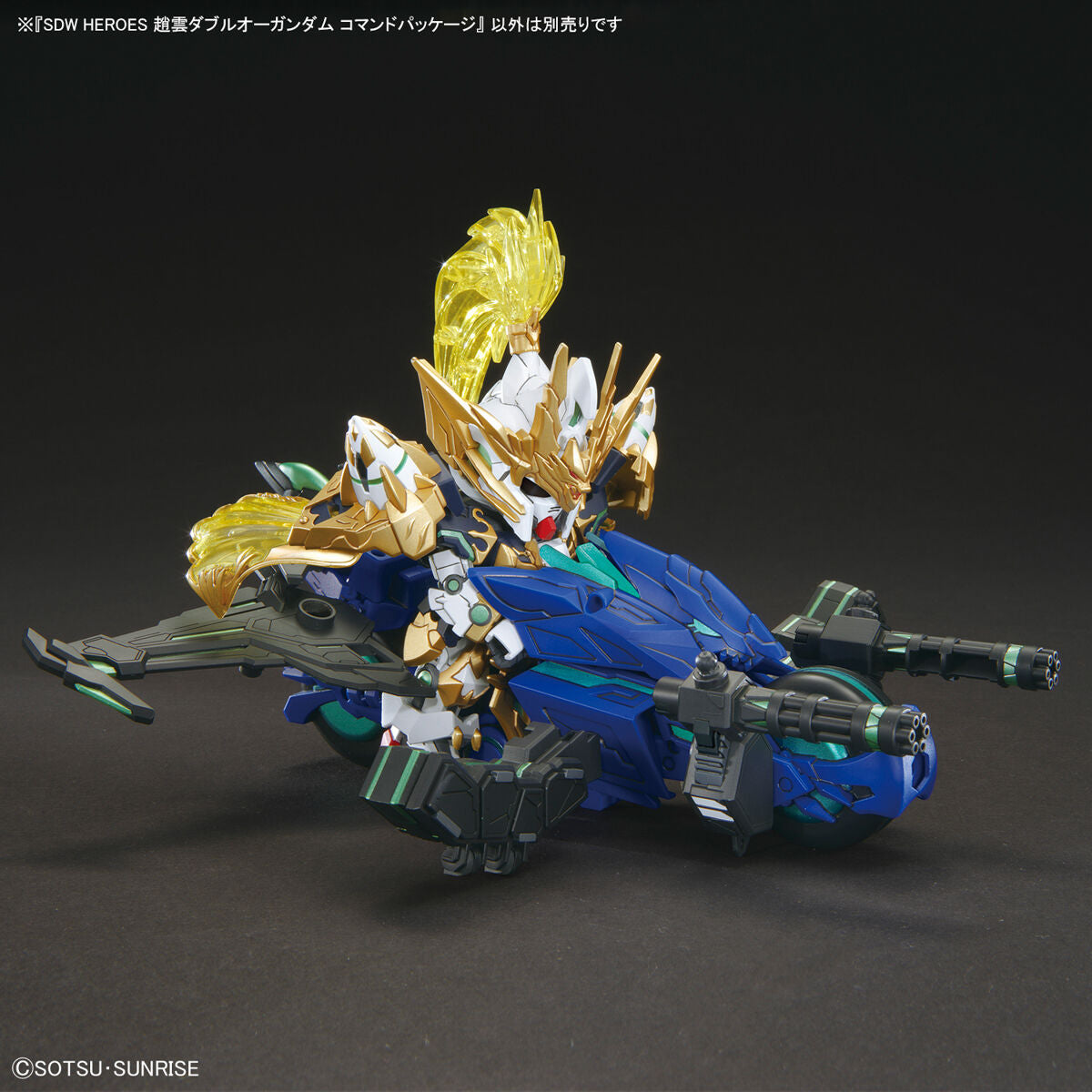 Bandai SDW Heroes 027 Zhao Yun 00 Gundam Command Plastic Model Kit
