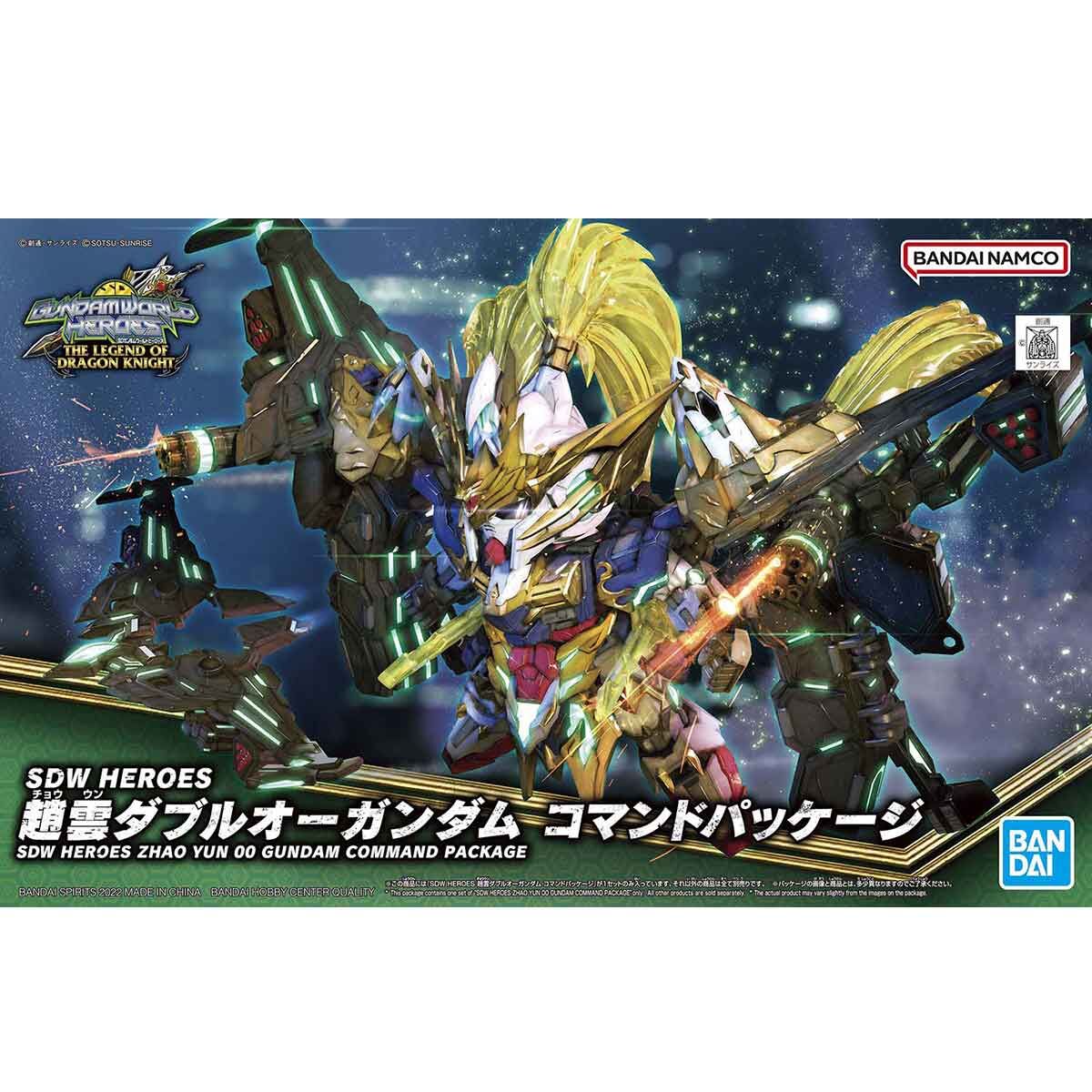 Bandai SDW Heroes 027 Zhao Yun 00 Gundam Command Plastic